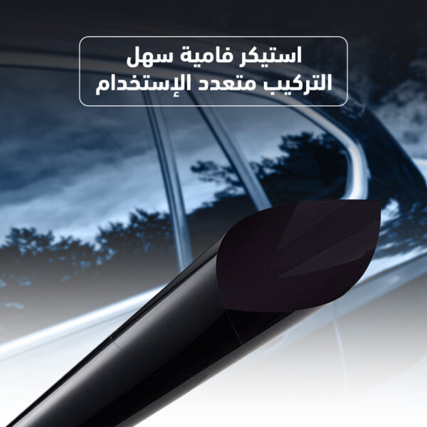 ⁦الاستيكر الفامية متعدد الاستخدامات⁩ - الصورة ⁦2⁩