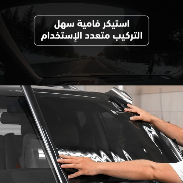 الاستيكر الفامية متعدد الاستخدامات
