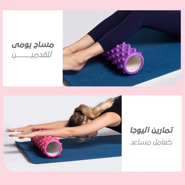 ⁦فوم رول التمارين⁩ - الصورة ⁦2⁩