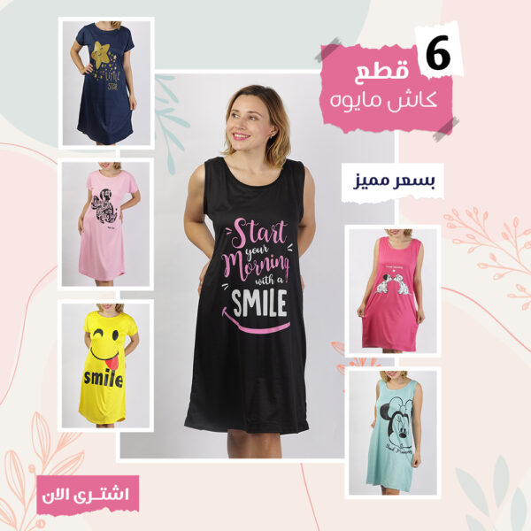 ⁦كاش مايوه بيتي⁩ - الصورة ⁦2⁩