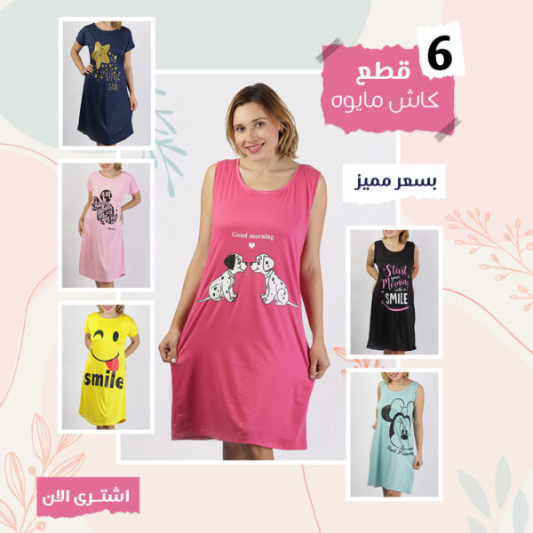⁦كاش مايوه بيتي⁩ - الصورة ⁦4⁩