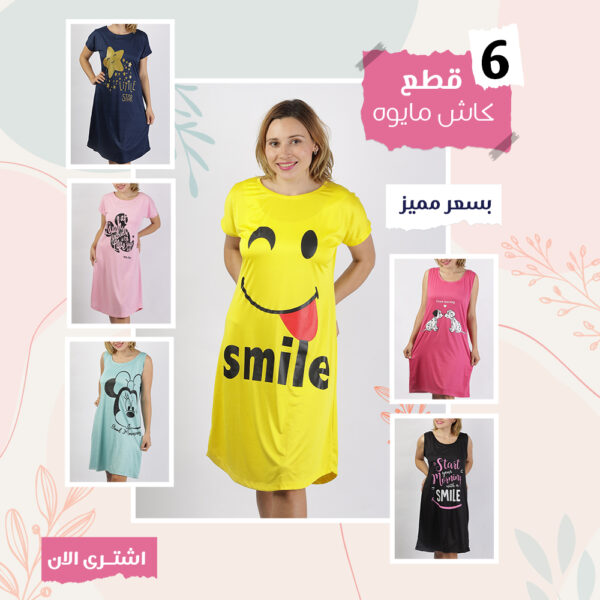⁦كاش مايوه بيتي⁩ - الصورة ⁦3⁩