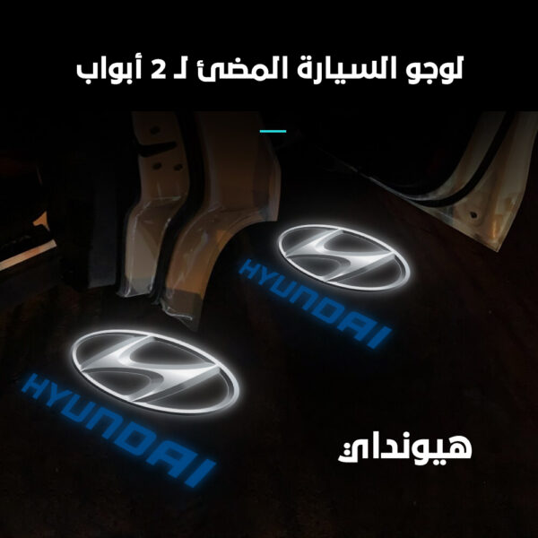 لوجو بروجكتور مضئ