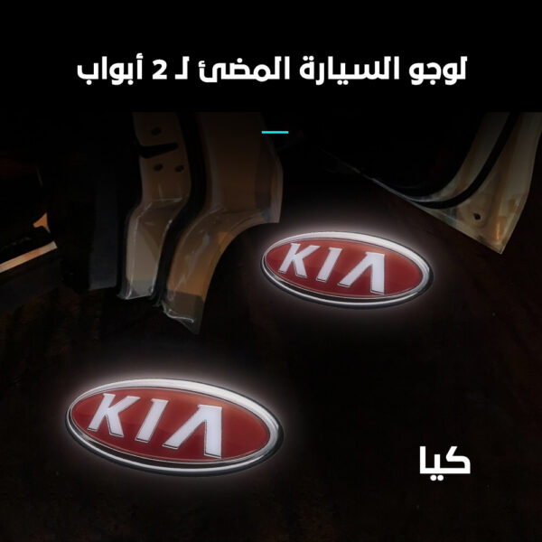⁦لوجو بروجكتور مضئ⁩ - الصورة ⁦5⁩