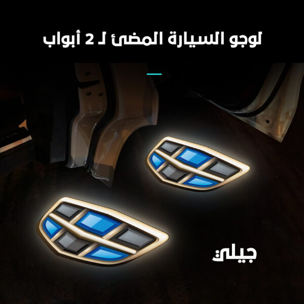 ⁦لوجو بروجكتور مضئ⁩ - الصورة ⁦3⁩