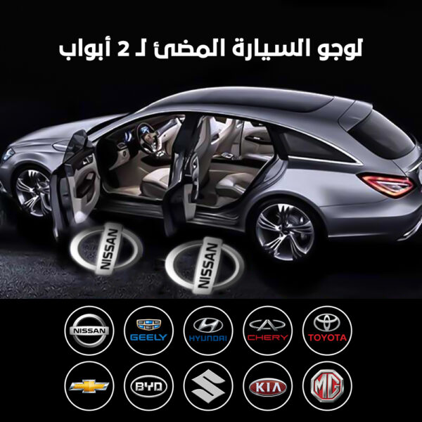 ⁦لوجو بروجكتور مضئ⁩ - الصورة ⁦2⁩