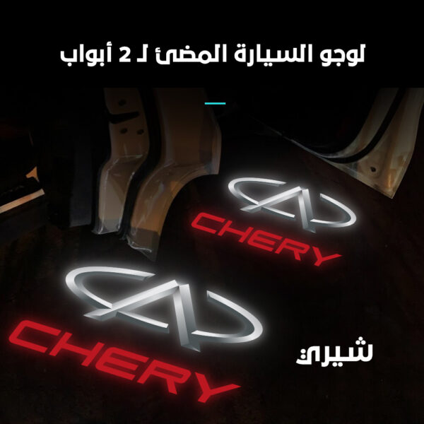 ⁦لوجو بروجكتور مضئ⁩ - الصورة ⁦11⁩