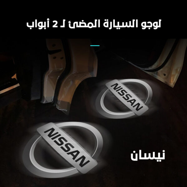⁦لوجو بروجكتور مضئ⁩ - الصورة ⁦10⁩