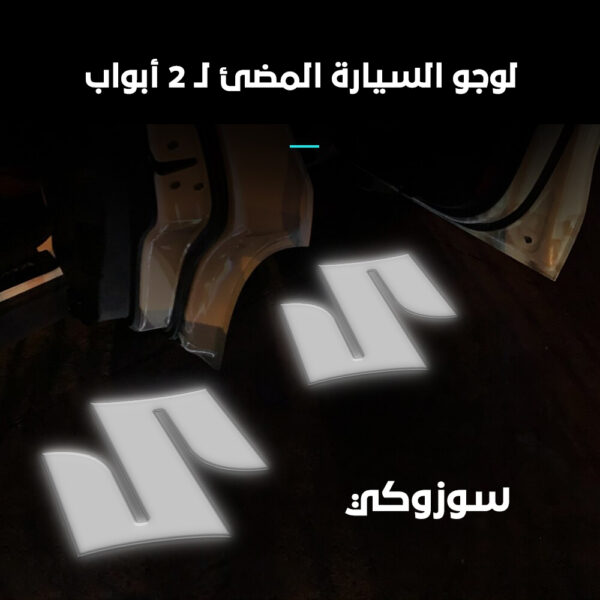 ⁦لوجو بروجكتور مضئ⁩ - الصورة ⁦9⁩