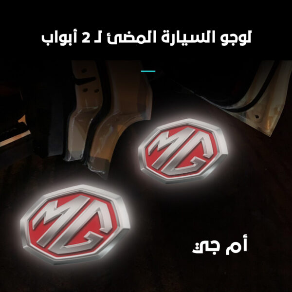 ⁦لوجو بروجكتور مضئ⁩ - الصورة ⁦8⁩
