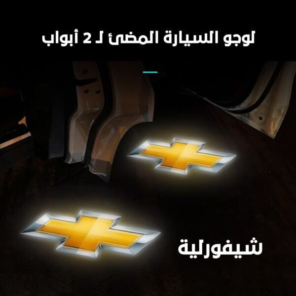 ⁦لوجو بروجكتور مضئ⁩ - الصورة ⁦7⁩