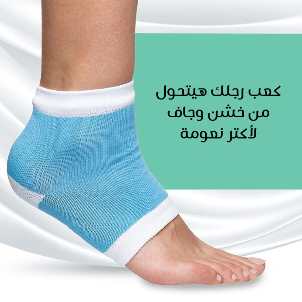 ⁦مجموعة العناية بالقدمين⁩ - الصورة ⁦2⁩
