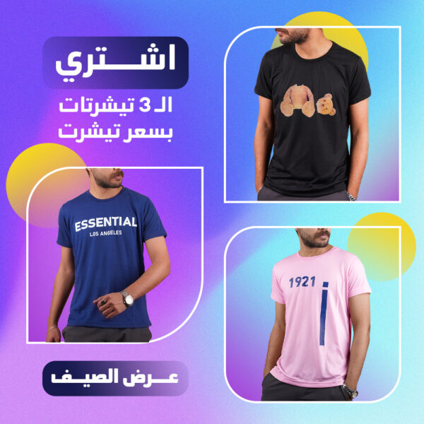 ⁦تيشيرت طباعة 3D⁩ - الصورة ⁦2⁩