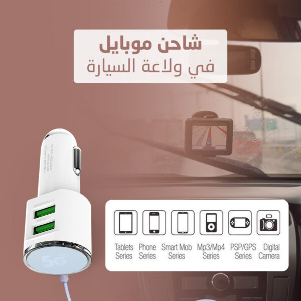 شاحن موبايل