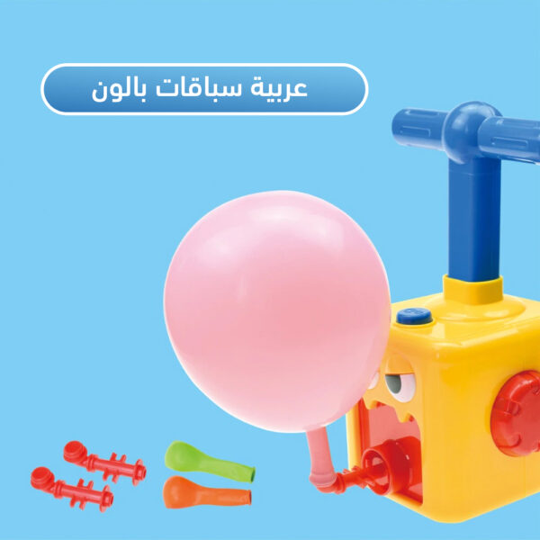 ⁦عربة سباق البالونات⁩ - الصورة ⁦2⁩