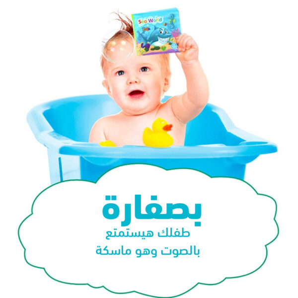 ⁦كتاب مضاد للماء⁩ - الصورة ⁦2⁩