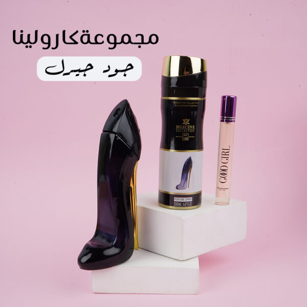 مجموعة جود جيرل