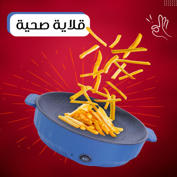 القلاية العملية الصحية