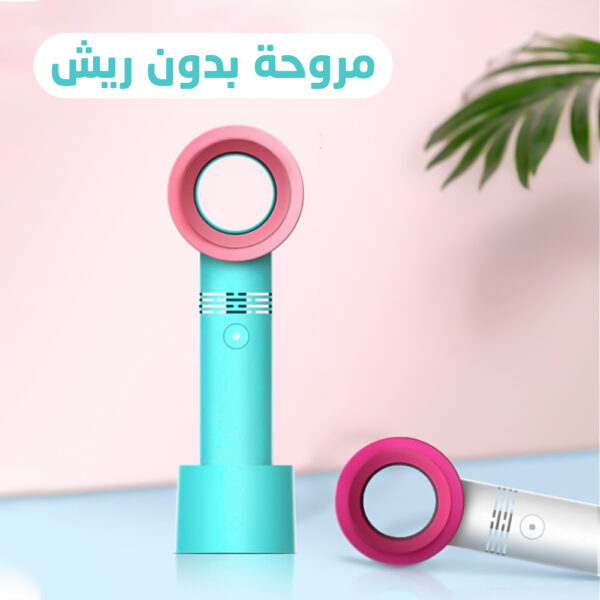 ⁦المروحة السحرية⁩ - الصورة ⁦2⁩