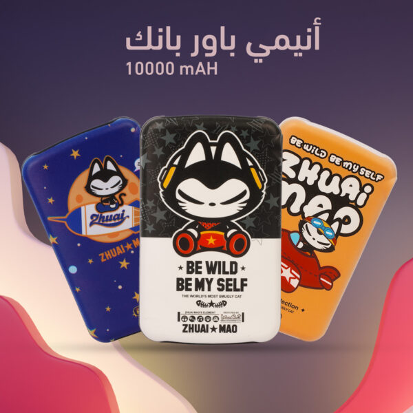 باور بانك انيمي