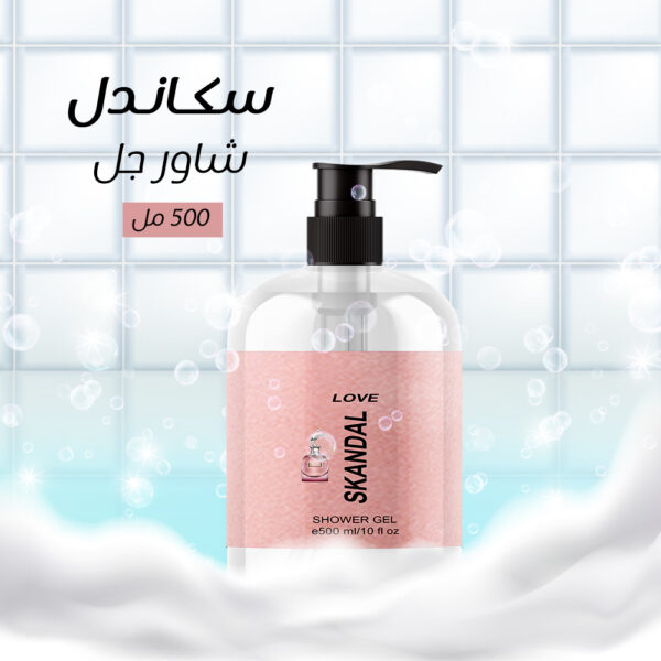 سكاندل مرطب ومعطر للجسم