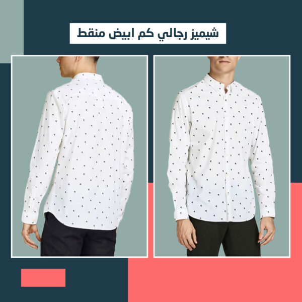 ⁦شميز رجالي⁩ - الصورة ⁦2⁩