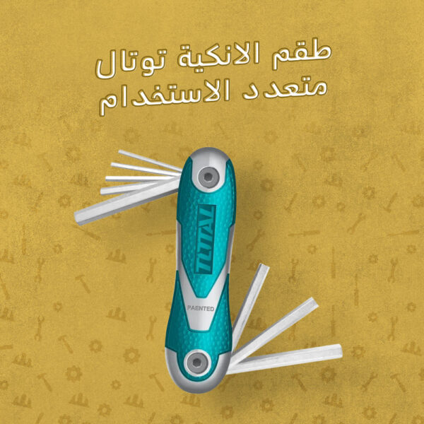 ⁦طقم الانكية متعدد الاستخدامات⁩ - الصورة ⁦2⁩