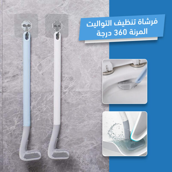 ⁦فرشاه تواليت بتصميم الجولف الفريد⁩ - الصورة ⁦2⁩