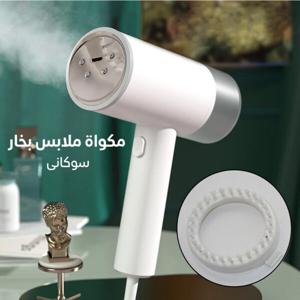 مكواة ملابس بالبخار