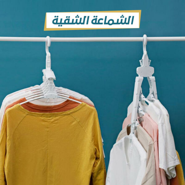 الشماعة الشقية