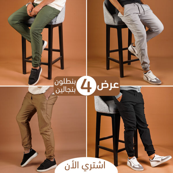 ⁦بنطلون بنجالين⁩ - الصورة ⁦2⁩