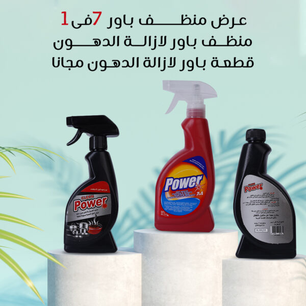عرض باور