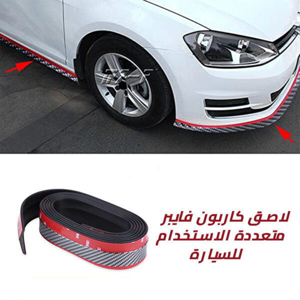 لاصق كاربون فايبر للسيارة