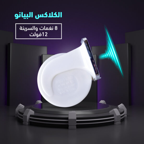 ⁦الكلاكس بيانو⁩ - الصورة ⁦2⁩