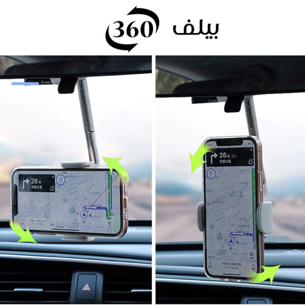 ⁦حامل الموبايل العملي⁩ - الصورة ⁦2⁩