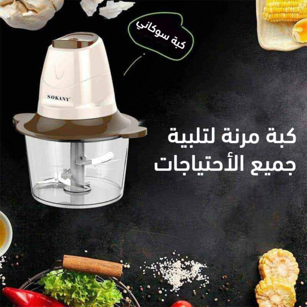 ⁦كبة سوكاني⁩ - الصورة ⁦2⁩