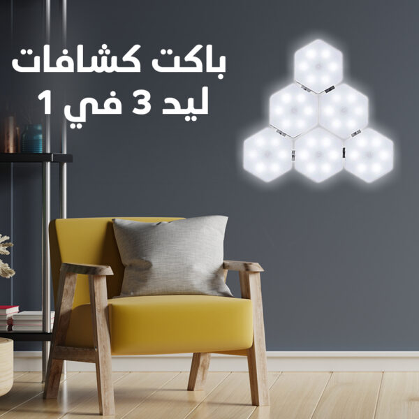 كشافات ليد