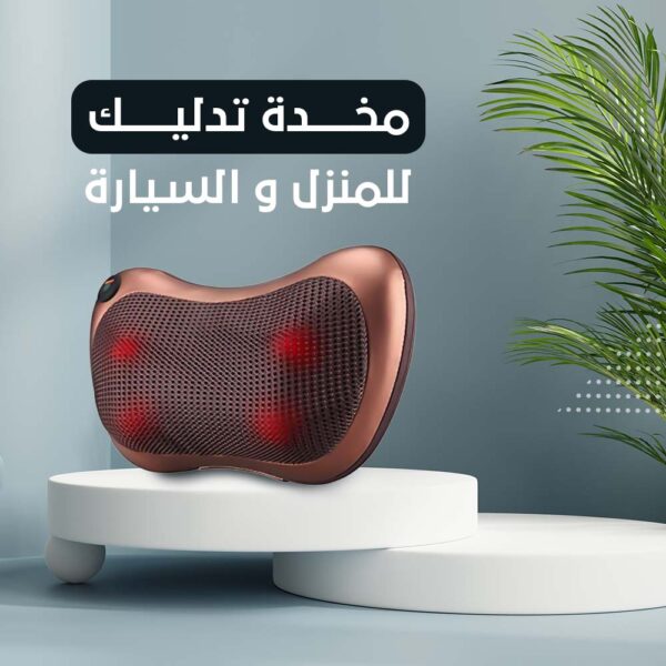⁦مخدة مساج⁩ - الصورة ⁦2⁩