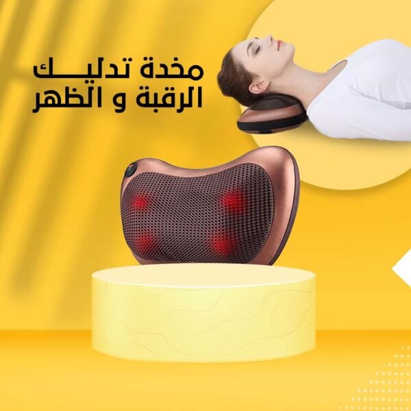 مخدة مساج