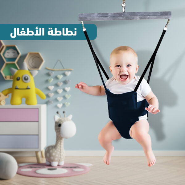 نطاطة اطفال