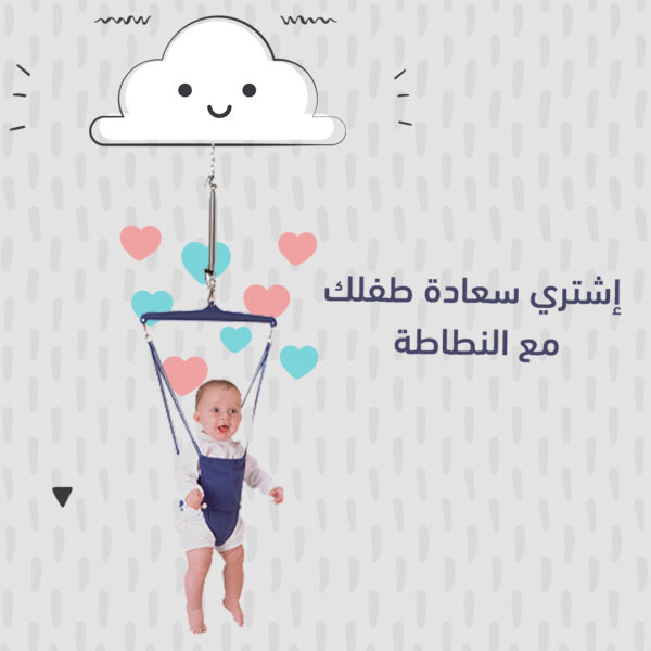 ⁦نطاطة اطفال⁩ - الصورة ⁦2⁩