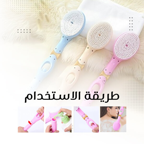 ⁦فرشاة استحمام⁩ - الصورة ⁦2⁩