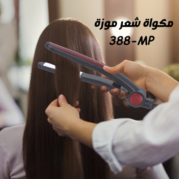 مكواة الشعر MP-388