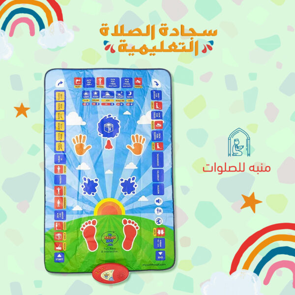 ⁦سجادة تعليم صلاة⁩ - الصورة ⁦2⁩