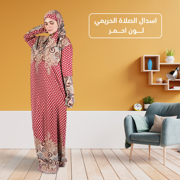 ⁦إسدال ملون⁩ - الصورة ⁦21⁩