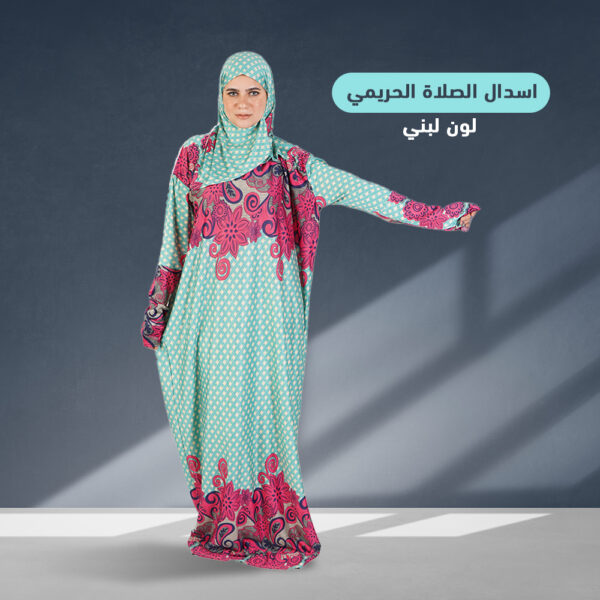 ⁦إسدال ملون⁩ - الصورة ⁦5⁩