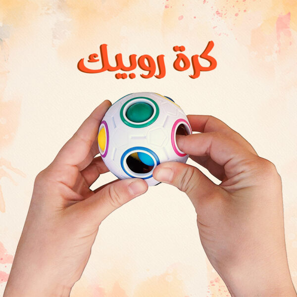 كرة روبيك