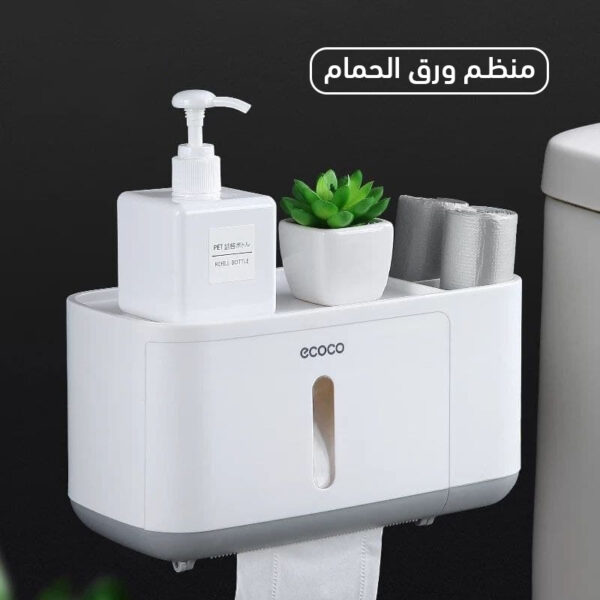منظم ورق الحمام
