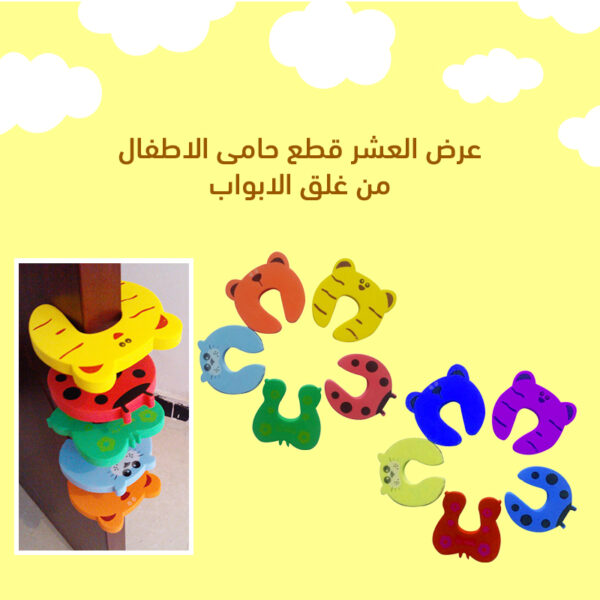 صدادة الباب