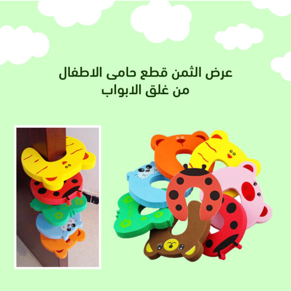 ⁦صدادة الباب⁩ - الصورة ⁦6⁩